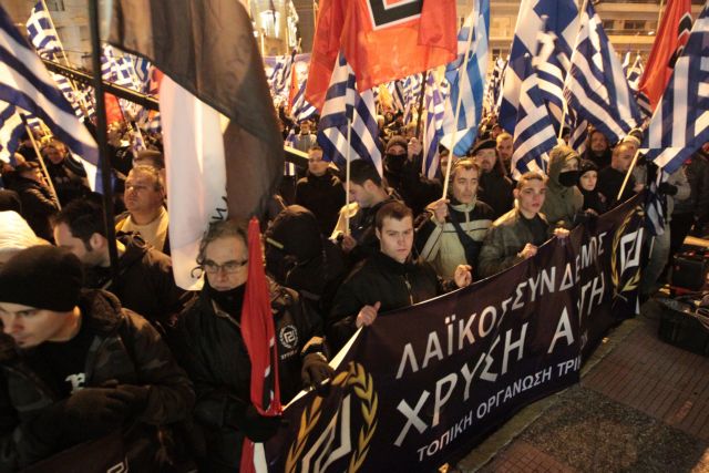 Συγκεντρώσεις χρυσαυγιτών και αντιφασιστών για τα Ιμια στην Αθήνα – Μικροεπεισόδια με 14 συλλήψεις και 20 προσαγωγές