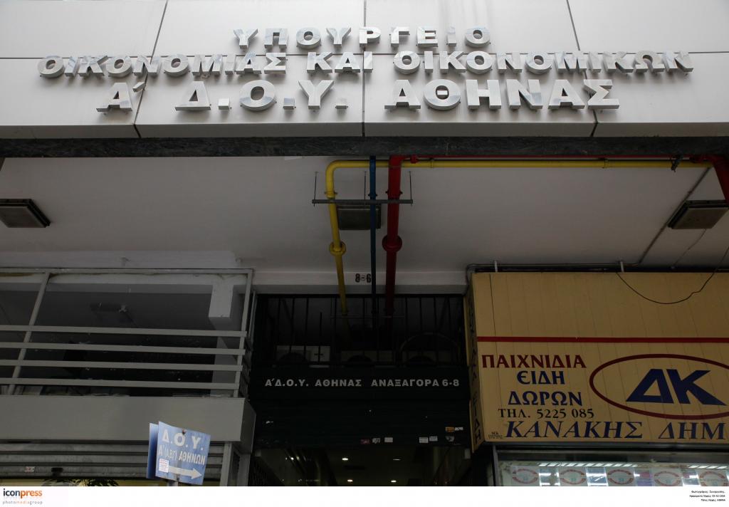 Στην Υπηρεσία Εσωτερικής Επανεξέτασης οι φορολογικές διαφορές