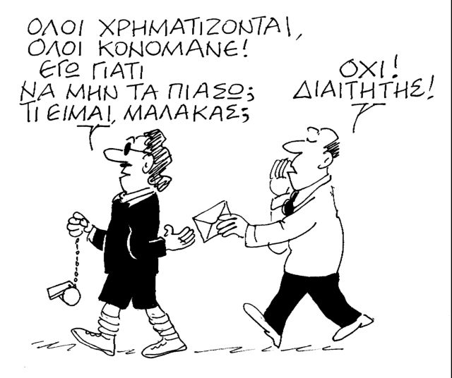 Ο Κώστας Μητρόπουλος σατιρίζει την επικαιρότητα 08-02-2014,5