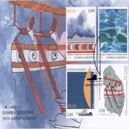Τα νέα γραμματόσημα των ΕΛΤΑ για την Ελληνική Προεδρία