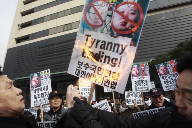 Απορρίπτει η Β. Κορέα τις κατηγορίες του ΟΗΕ για θηριωδίες κατά κρατουμένων