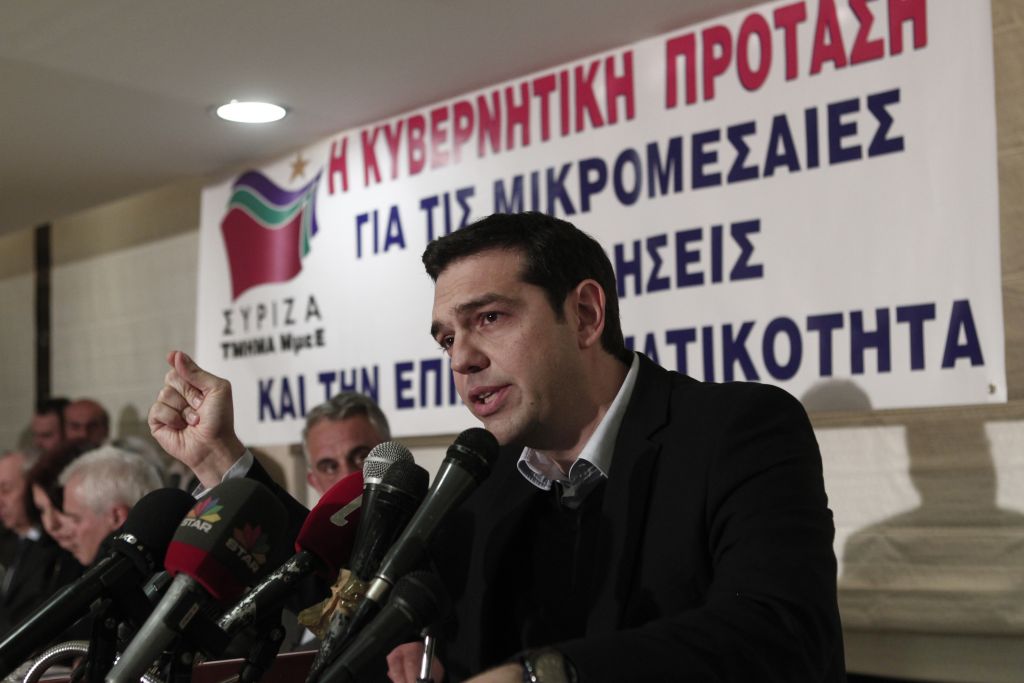 Τσίπρας: «Πολιτική φορολογικής δικαιοσύνης, όπως προβλέπει το Σύνταγμα, θα ακολουθήσει ο ΣΥΡΙΖΑ»