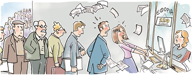 Εκτίναξη του αριθμού των οφειλετών του 500άρικου