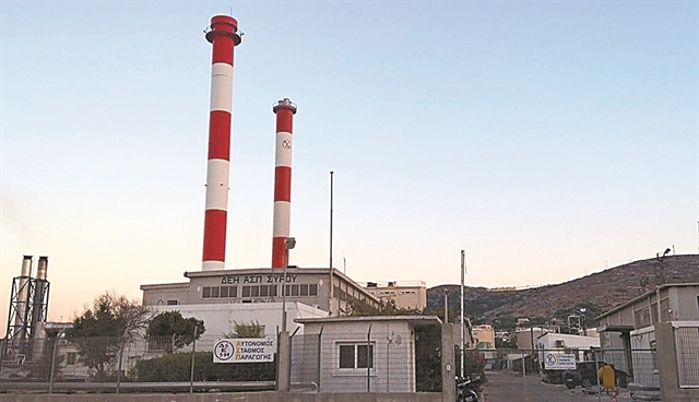 Απόσυρση ντιζελοκίνητων μονάδων της ΔΕΗ στα νησιά