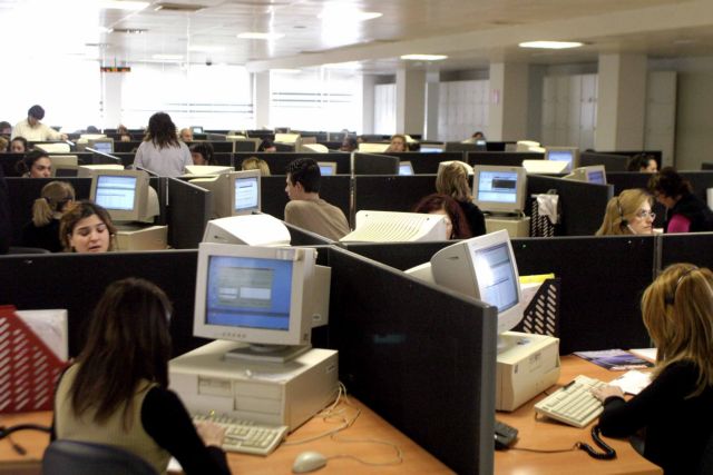 Επιστρέφουν στο Δημόσιο υπάλληλοι που είχαν βγει σε διαθεσιμότητα