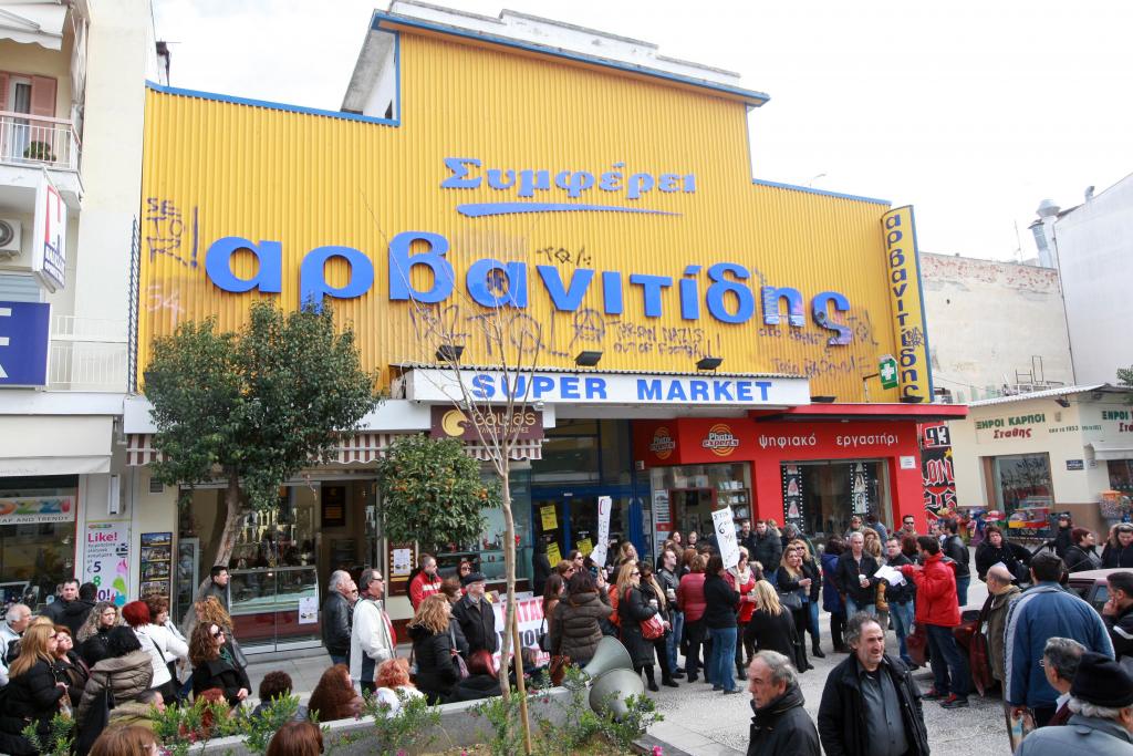Mε 149 καταστήματα στη βόρεια Ελλάδα διευρύνεται το δίκτυο Carrefour Μαρινόπουλος