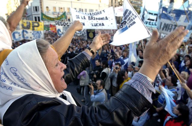 Τη αγνώστω ΝΑΤΑΣΑ ΜΠΑΣΤΕΑ