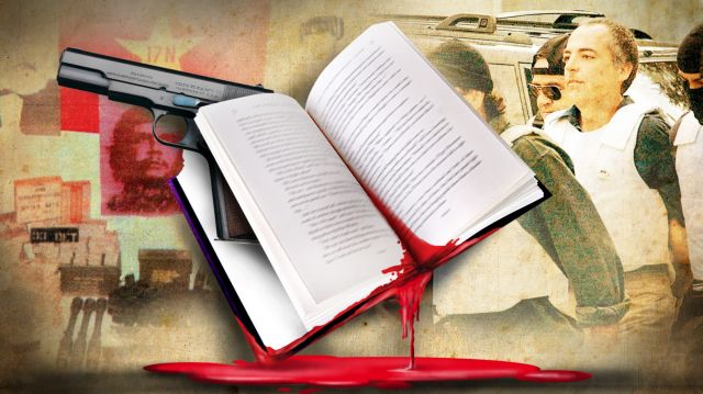 Οι συναντήσεις  ΕΛΑ και 17Ν και οι «σύνεδροι» με τις κουκούλες