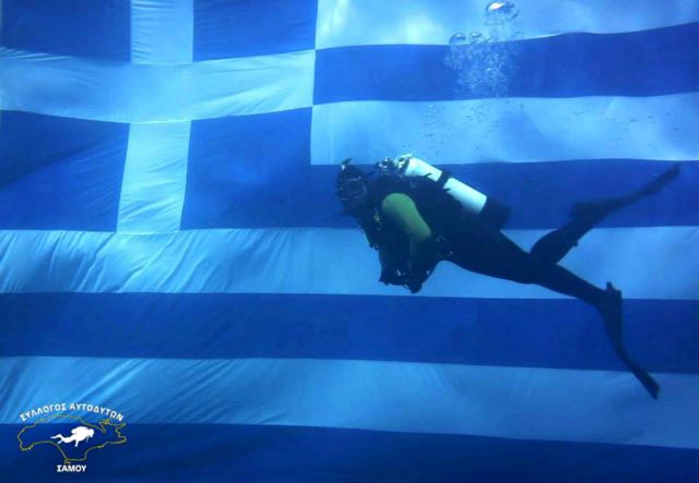 Η μεγαλύτερη ελληνική σημαία κάτω από την επιφάνεια της θάλασσας
