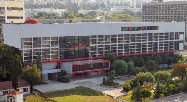 Πόλεμος για τις ισλαμικές σπουδές στο Αριστοτέλειο