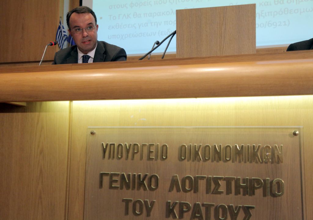 Γενικό Λογιστήριο του Κράτους: Θωρακίζει τις ηλεκτρονικές υποδομές του σε περίπτωση καταστροφών