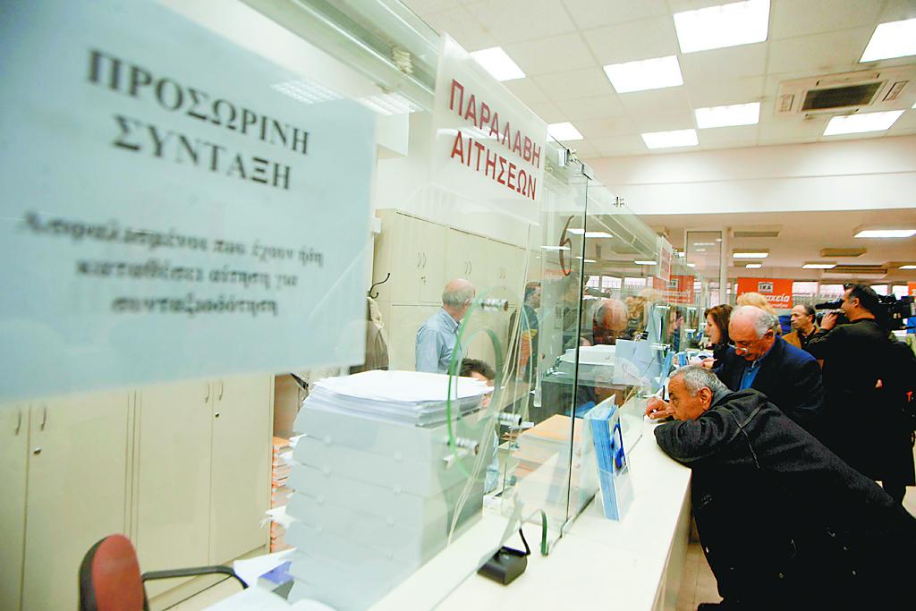 Την Τρίτη 29 Απριλίου θα καταβληθούν οι συντάξεις του ΙΚΑ