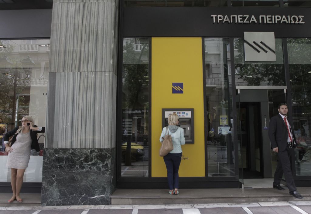 Καλύτερη τράπεζα στην Ελλάδα η Τρ. Πειραιώς, σύμφωνα με το Global Finance