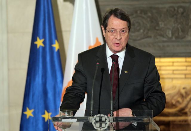 Αναστασιάδης: «Σύντομα, η Κύπρος θα καταστεί μια σύγχρονη ευρωπαϊκή χώρα»
