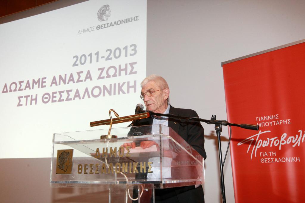 Απολογισμό της διοίκησης του έκανε ο δήμαρχος Θεσσαλονίκης Γιάννης Μπουτάρης