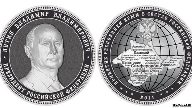 Ο Πούτιν σε αναμνηστικά νομίσματα για την ανεξαρτητοποίηση της Κριμαίας