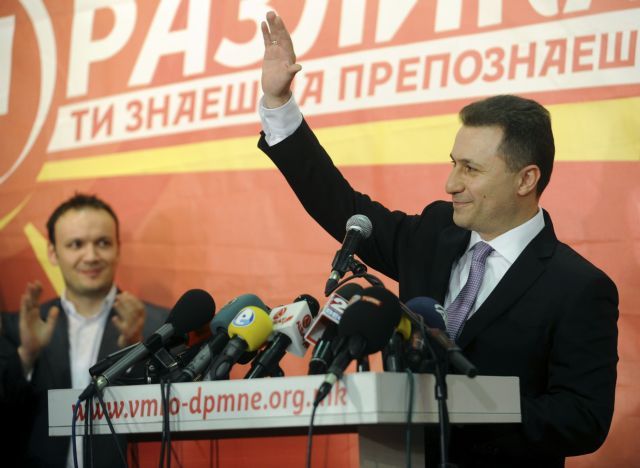 ΠΓΔΜ: Περί τα τέλη Μαΐου αναμένεται ο σχηματισμός της νέας κυβέρνησης