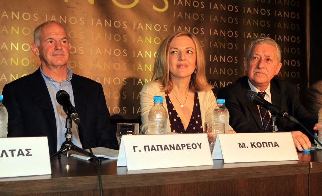 Παπανδρέου: «Το ΠΑΣΟΚ δεν είναι παρακολούθημα καμιάς δεξιάς ή αριστερής συντήρησης»