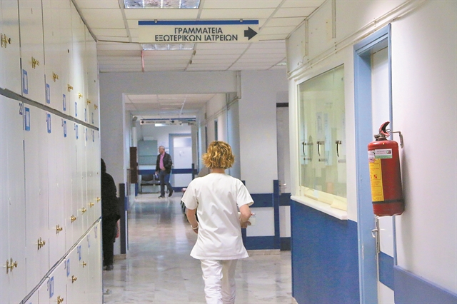 Αρρυθμίες στα νοσοκομεία της χώρας λόγω ελλείψεων