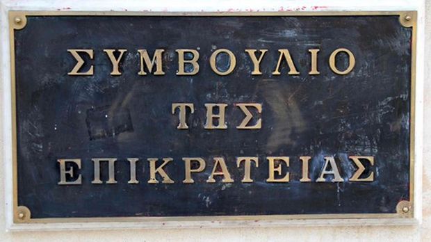 ΣτΕ: «Δεν θα ανεγερθούν διαμερίσματα στο στρατόπεδο Σακέτα για αξιωματικούς της Αεροπορίας»