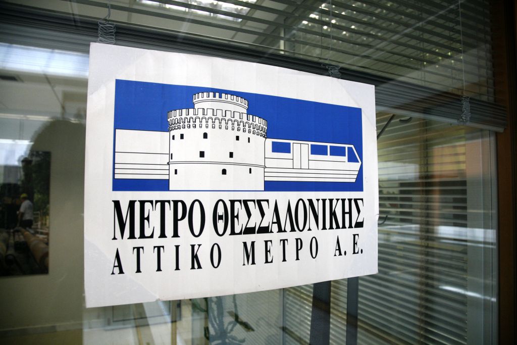 Πρόγραμμα του ΟΑΕΔ για εταιρείες που πλήττονται από τα έργα του Μετρό Θεσσαλονίκης