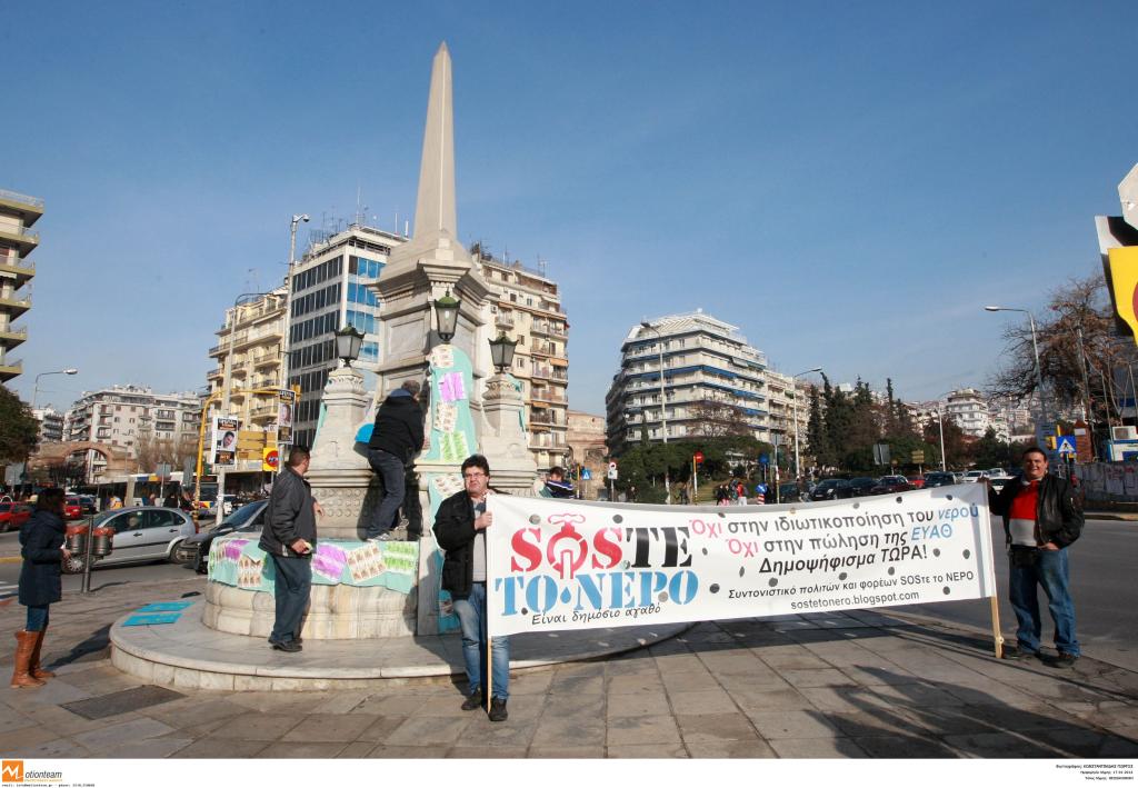 Εξω από τα εκλογικά κέντρα θα στηθούν τελικά οι κάλπες του δημοψηφίσματος για το νερό στη Θεσσαλονίκη