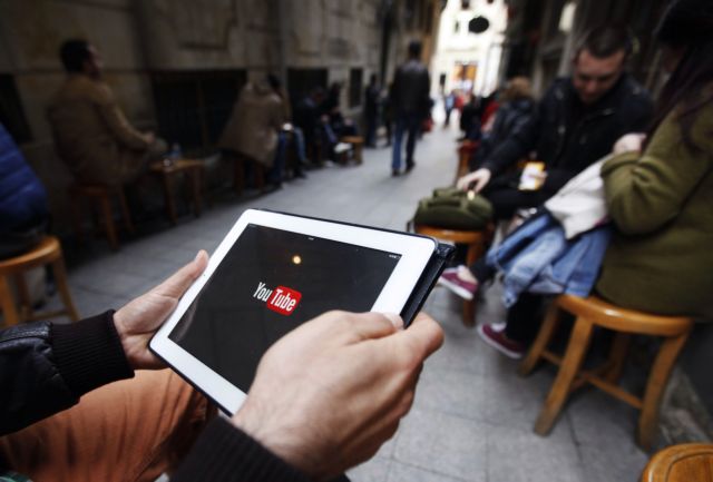 Τουρκία: Εντολή για άρση αποκλεισμού του YouTube έδωσε το Συνταγματικό Δικαστήριο