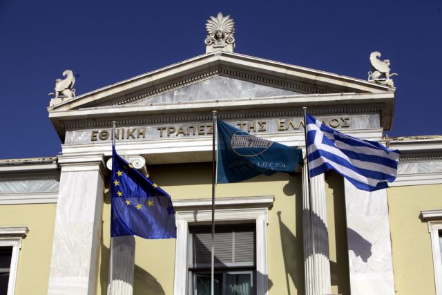 Απάντηση ΥΠΟΙΚ στον ΣΥΡΙΖΑ για την αύξηση κεφαλαίου της Εθνικής Τράπεζας