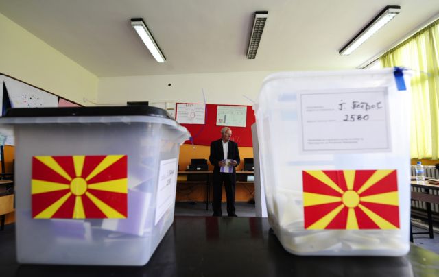 ΠΓΔΜ: Η αντιπολίτευση αποποιείται των βουλευτικών εδρών της | tanea.gr