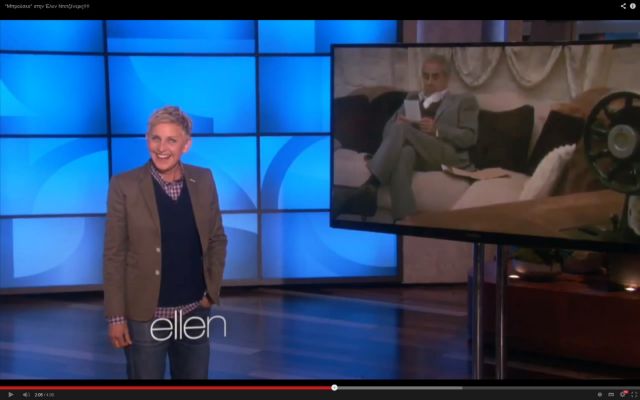 Πώς φροντιστής και σεναριογράφος έβαλαν στο «Μπρούσκο» την Ελεν ντε Τζενέρις