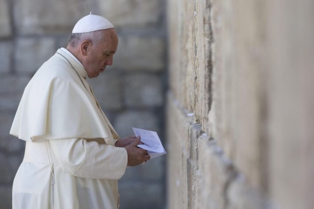 Ο Πάπας Φραγκίσκος κάλεσε μουσουλμάνους και εβραίους να «εργαστούν μαζί για τη δικαιοσύνη και την ειρήνη»