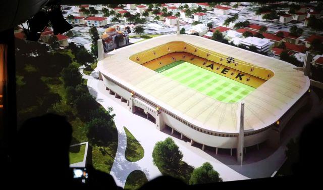 Το χρονικό μιας συμμαχίας: Πώς ΑΕΚ και ΣΥΡΙΖΑ έδωσαν τα χέρια για το γήπεδο στη Ν. Φιλαδέλφεια