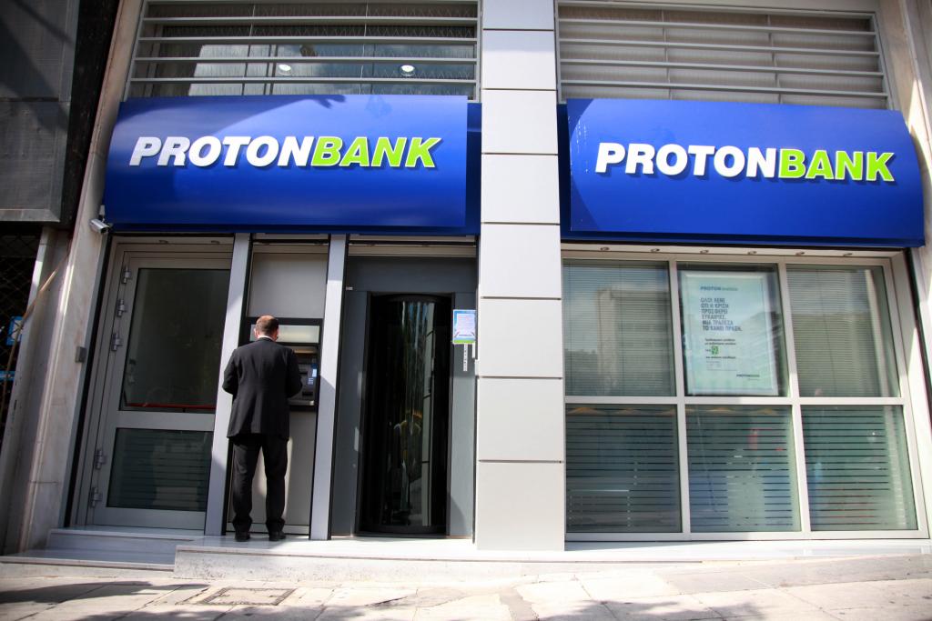 Στο εδώλιο Λαυρεντιάδης και 33 ακόμα άτομα για τα επισφαλή δάνεια της Proton Bank