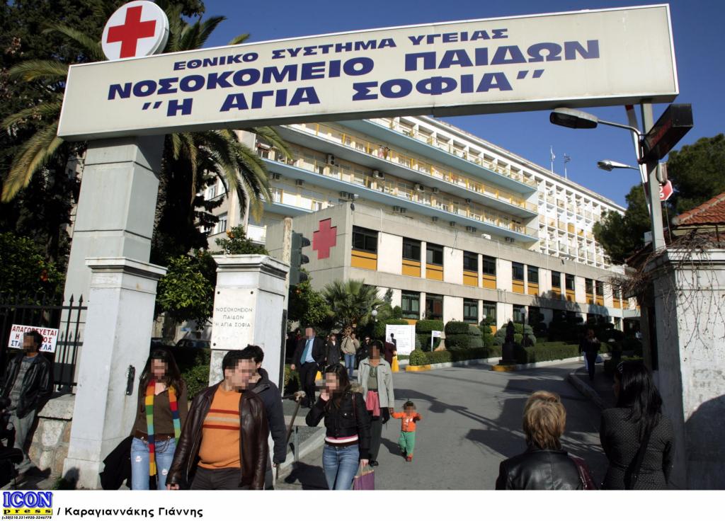 Νοσοκομεία Αθήνας και Θεσσαλονίκης  Σάββατο 2,1 Κυριακή 22 Ιουνίου