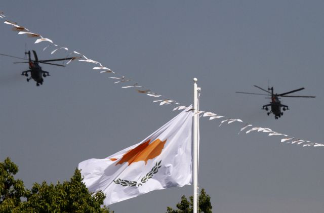 Τουρκοκύπριοι ύψωσαν κυπριακή σημαία στα κατεχόμενα και συνελήφθησαν