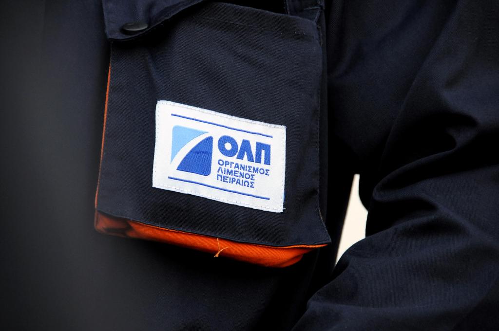 Να σταματήσουν οι διαδικασίες πώλησης του ΟΛΠ, ζητούν φορείς του Πειραιά