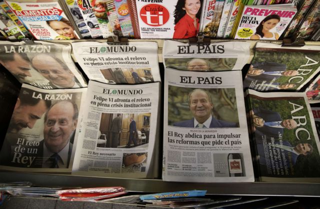 Mετά τις 16 Ιουνίου η διαδοχή στον θρόνο της Ισπανίας