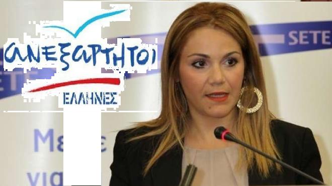 Τι αναφέρει στην επιστολή ανεξαρτητοποίησης από τους ΑΝΕΛ η Μίκα Ιατρίδη