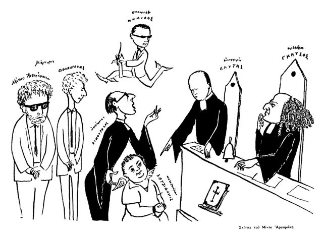 Η καταδίκη του Μάνου Χατζιδάκι