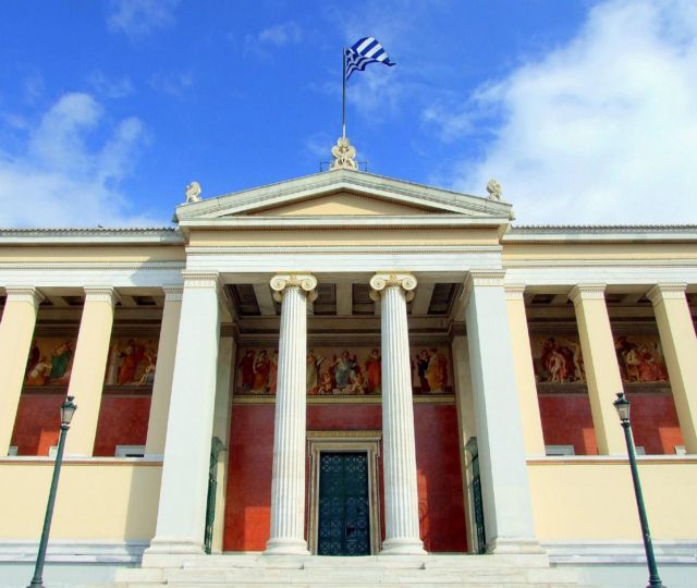 Επτά οι υποψήφιοι για την πρυτανεία του Πανεπιστημίου Αθηνών