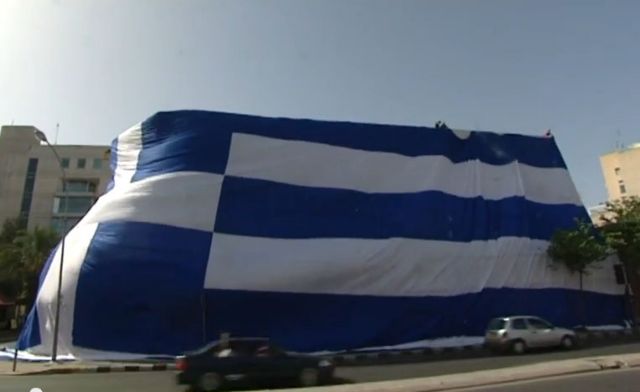 Με τη μεγαλύτερη ελληνική σημαία στην ιστορία εύχονται οι Κύπριοι «καλή τύχη» στην Εθνική