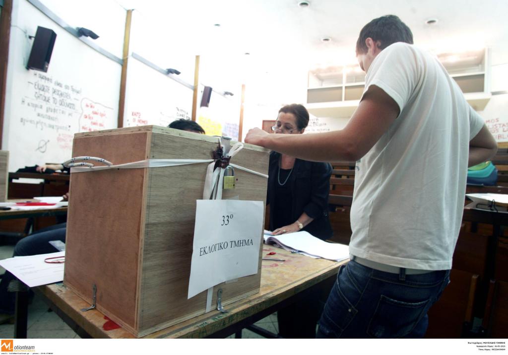 Τη Δευτέρα οι εκλογές για νέο πρύτανη στο Δημοκρίτειο Πανεπιστήμιο Θράκης