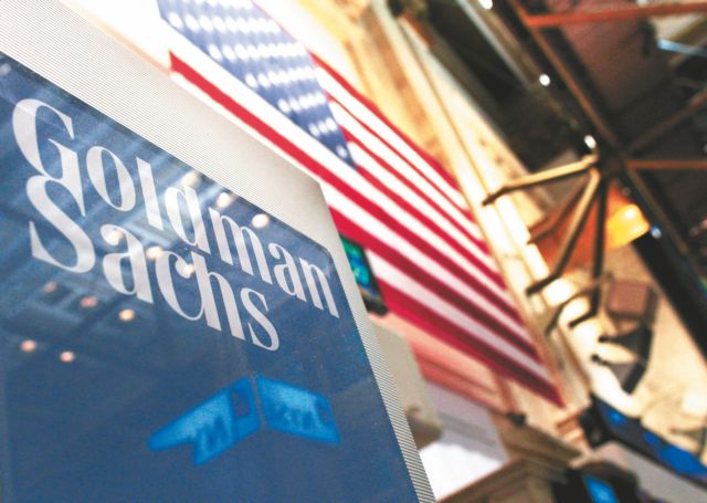 Goldman Sachs: «Ανάγκη να υπάρξουν λιγότερα δημοσιονομικά μέτρα στην Ελλάδα»