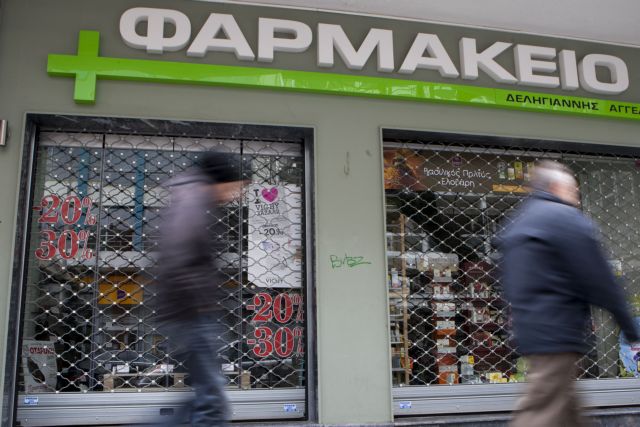 Τα φαρμακεία Αθήνας και Θεσσαλονίκης: Δευτέρα 7 Ιουλίου