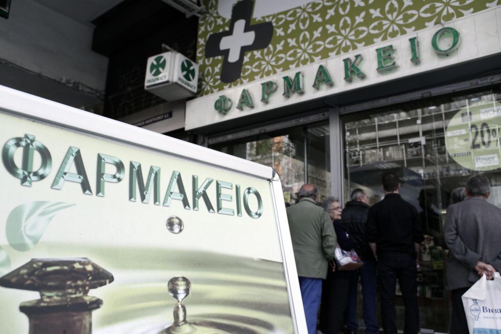 Τα φαρμακεία Αθήνας και Θεσσαλονίκης: Σάββατο 5 και Κυριακή 6 Ιουλίου