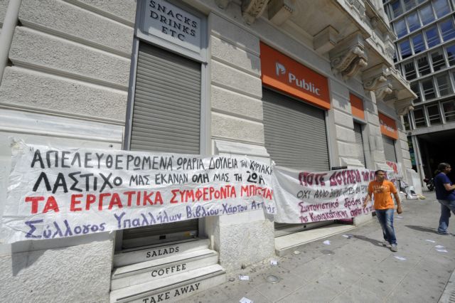 Κορκίδης: «Μειωμένη η κίνηση στα ανοικτά καταστήματα»