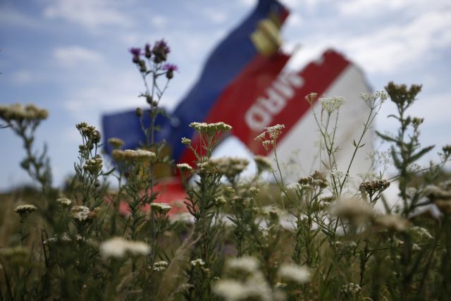 Τζον Κέρι: «Ρωσική συνενοχή στην κατάρριψη της πτήσης MΗ17»