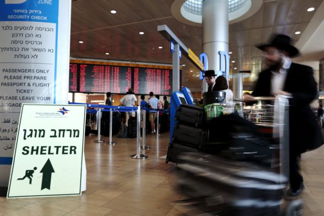 ΗΠΑ: «Η Χαμάς μπορεί να πλήξει με ρουκέτες το αεροδρόμιο του Τελ Αβίβ»