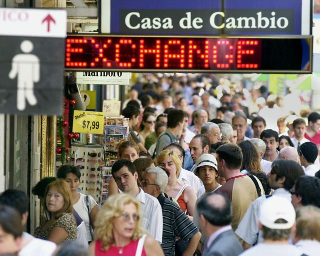 «Financial Times»: Για χρεοκοπία την Τετάρτη προετοιμάζεται η Αργεντινή