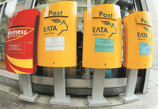 Μετασχηματισμός για τα ΕΛΤΑ με νοικοκύρεμα